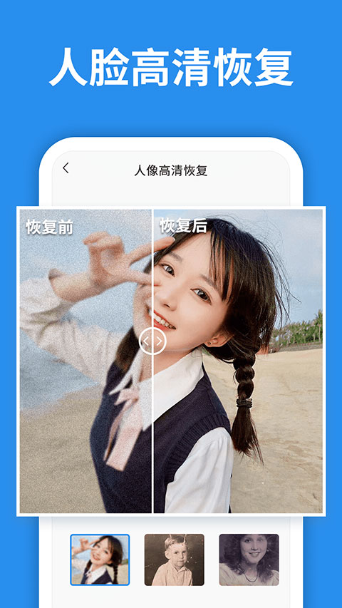 截图4